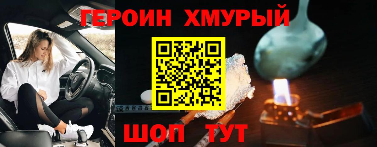 Метамфетамин  Экстази  Евпатория  Лсд 25  МДМА  Мефедрон   Гашиш  Мефедрон  Канабис  Вход с VPN 